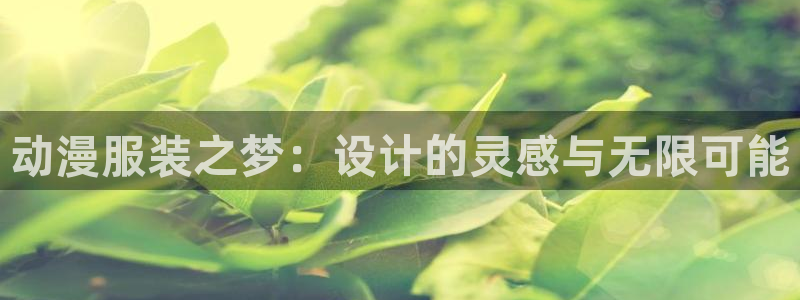 魔人里番动漫