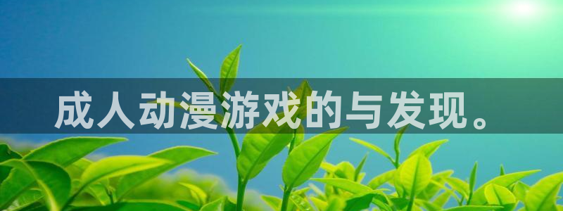 日本里番漫画库