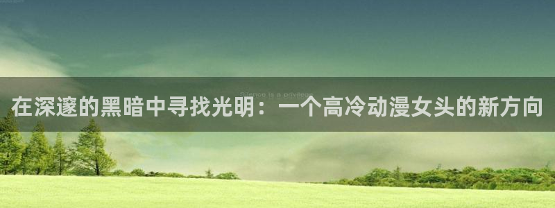 免费里番动漫