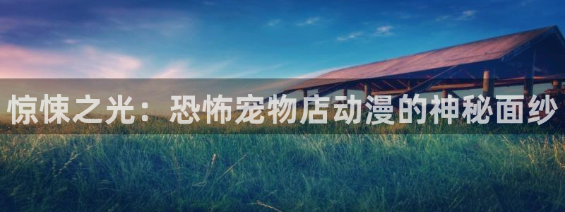 里番h动漫