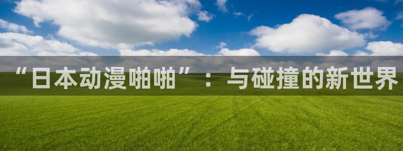 里番3d动漫