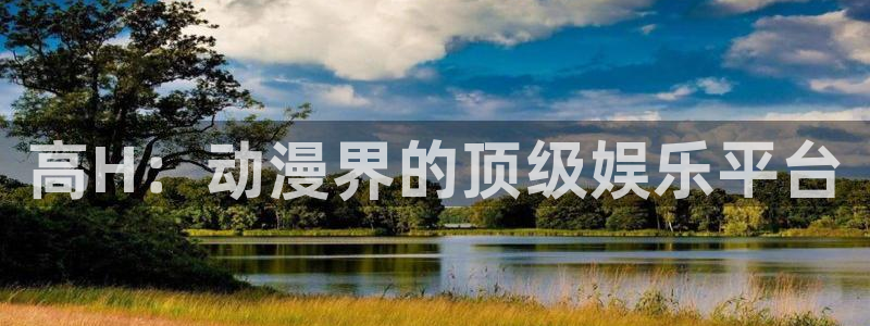 里番动漫网在线