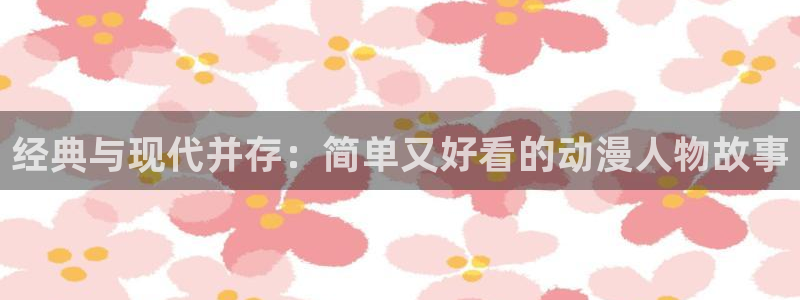 里番动漫免费看