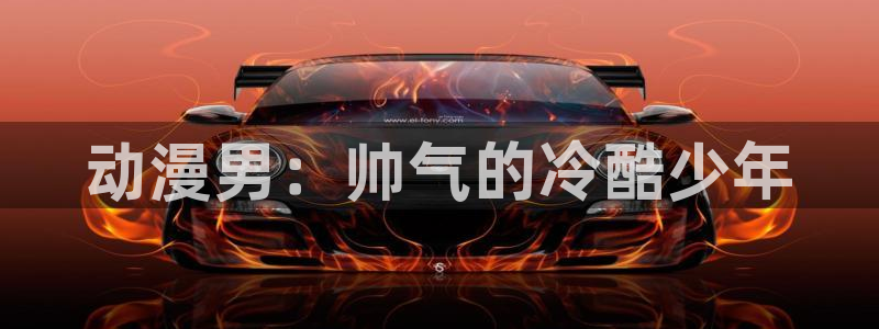里番动漫无删减