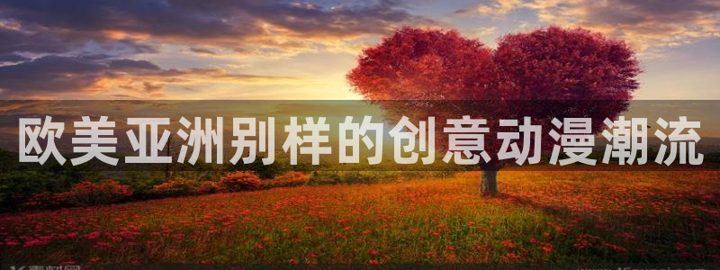 里番漫推荐
