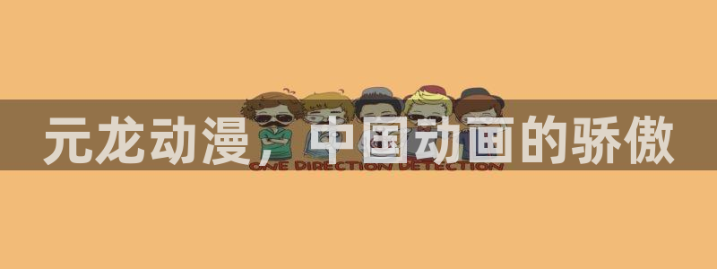 看里番的动漫网站