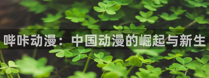 有哪些里番