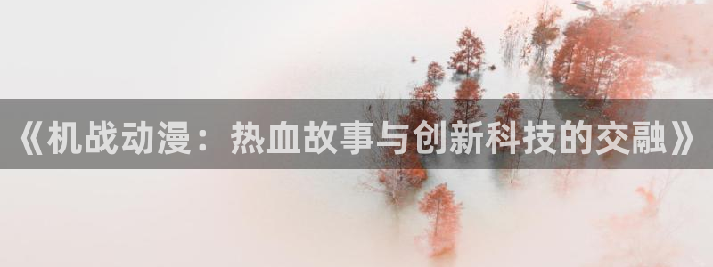 最好看的里番动漫
