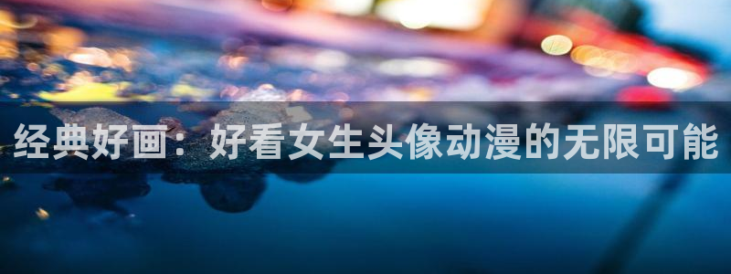 里番动画免费看