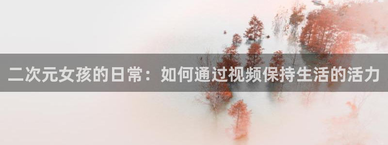 里番网acg漫画