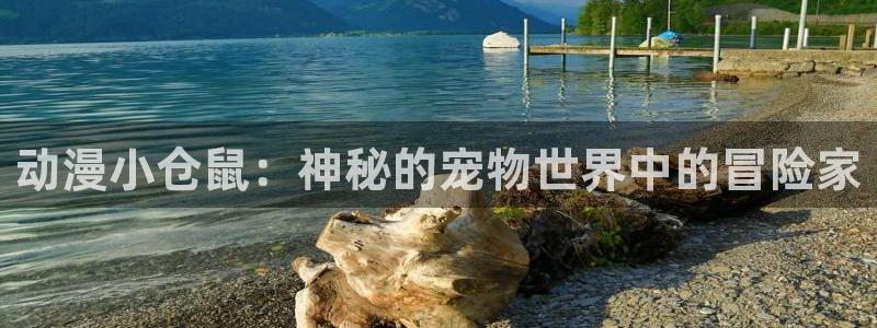 热播里番动漫