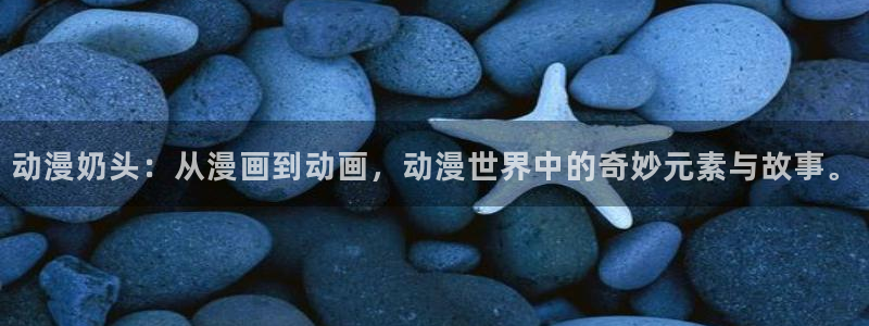 樱花里番动漫