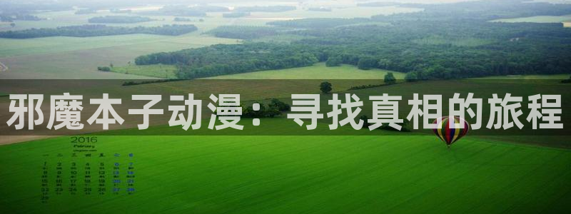 动漫在线里番观看