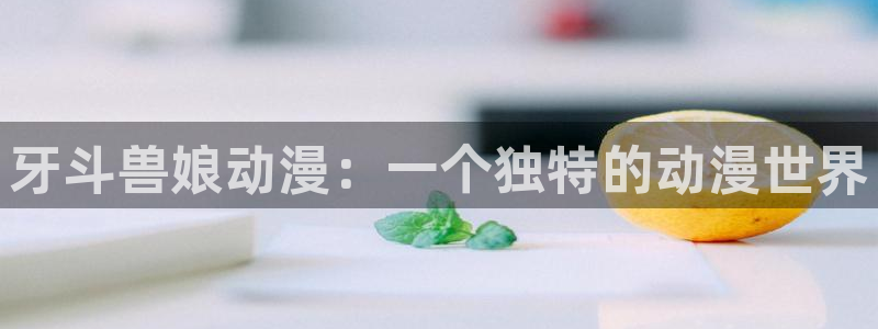 里番动漫在线观