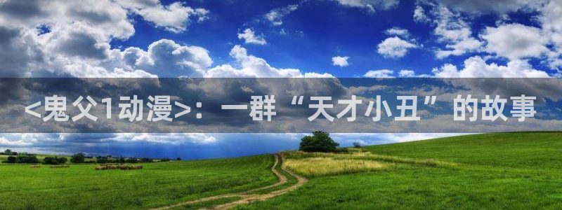 里番图片