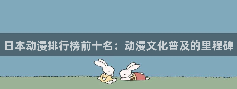 里番agg漫画
