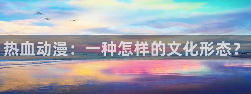 动漫里番本子库
