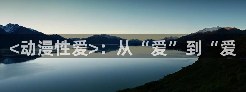 l里番动漫