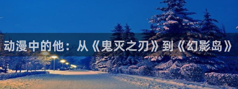 综漫里番小说