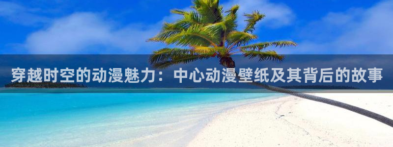 里番动漫入口