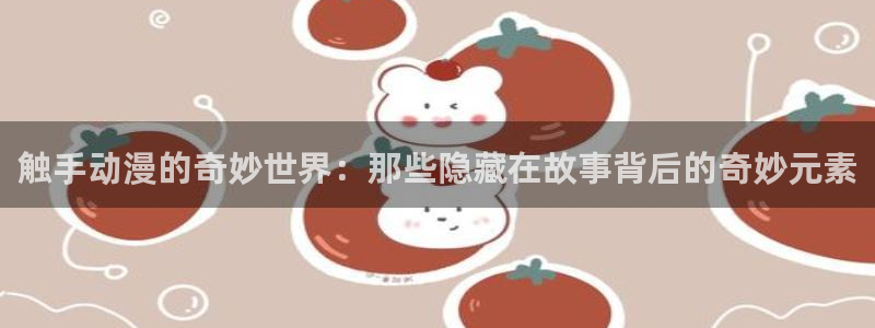 动漫里番xxx