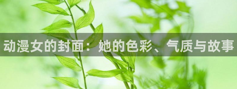 旧里番成人动漫
