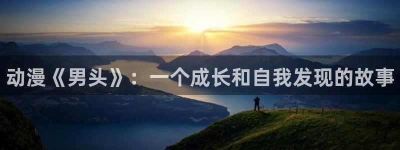 里番动漫本子吧