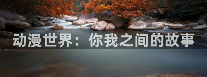 3d里番动漫在线看