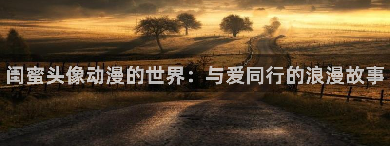 里番 动漫 在线