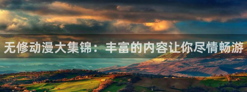 里番动漫网站