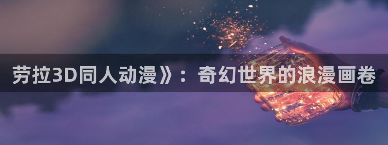 里番动漫哪个更好看