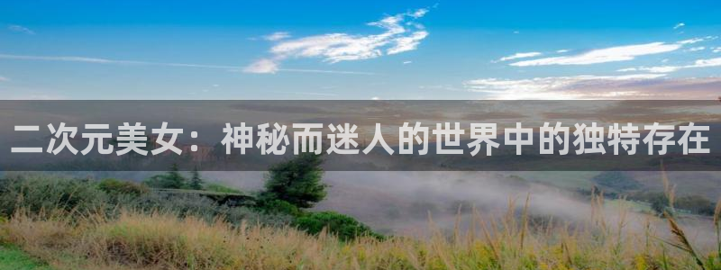日本动漫里番在线