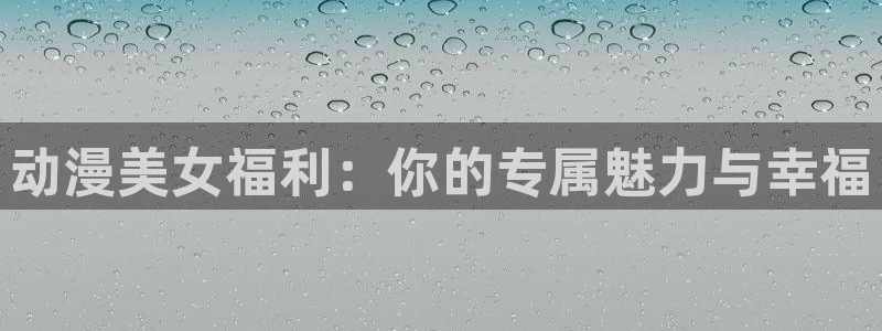 2024里番动漫
