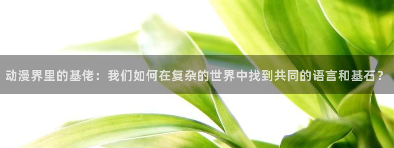 日漫里番