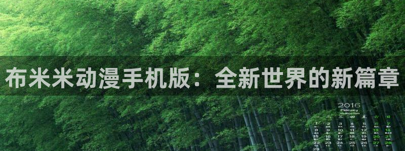 好看动漫网里番