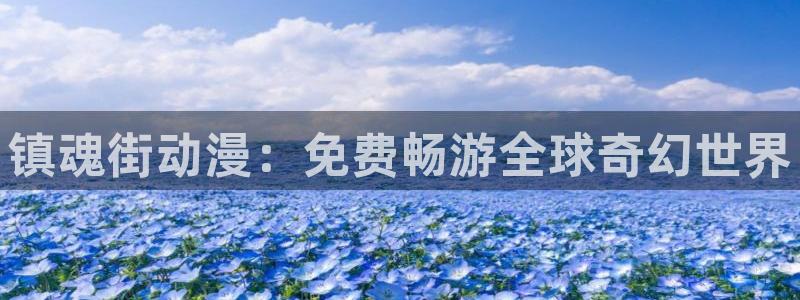 推荐的里番动漫