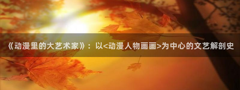 里番动漫免费看