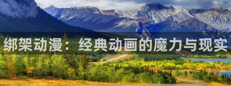 里番动画吧
